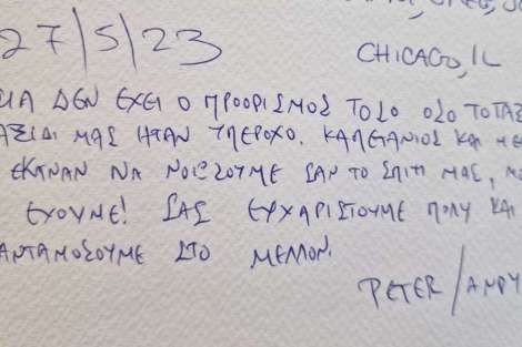 Review img # 108 of the yacht TiAmo