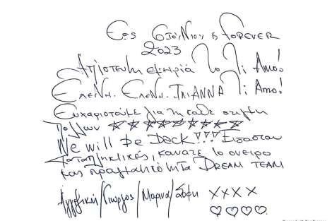 Review img # 107 of the yacht TiAmo