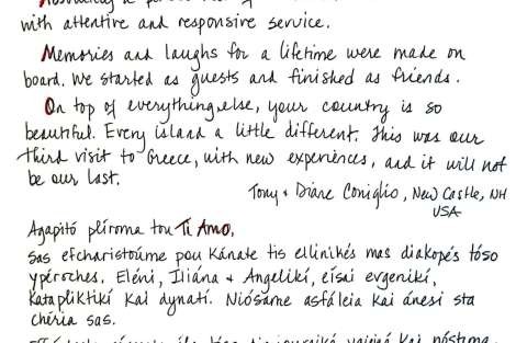 Review img # 89 of the yacht TiAmo